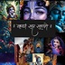 Lalitha A R